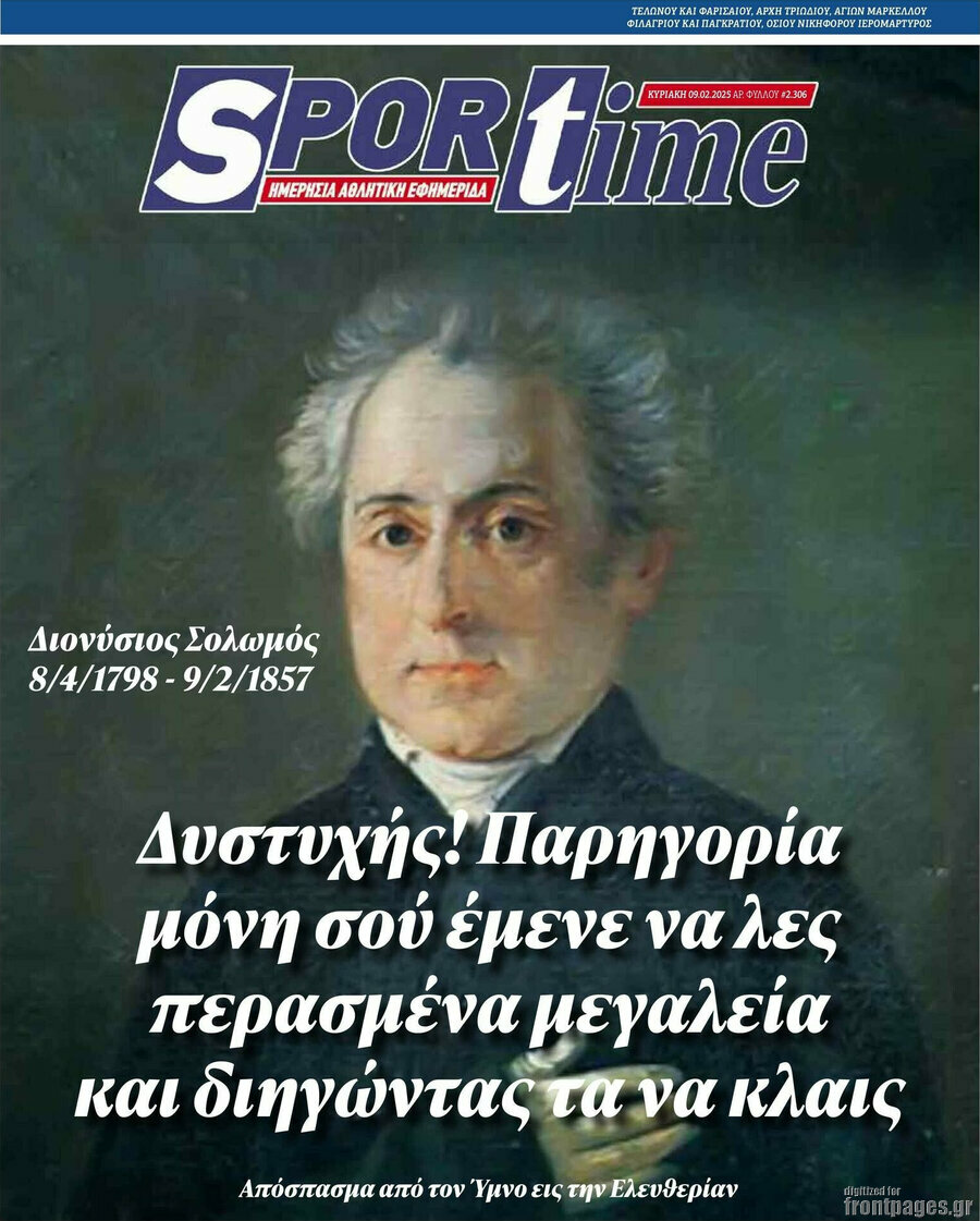 SporTime
