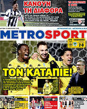 /MetroSport