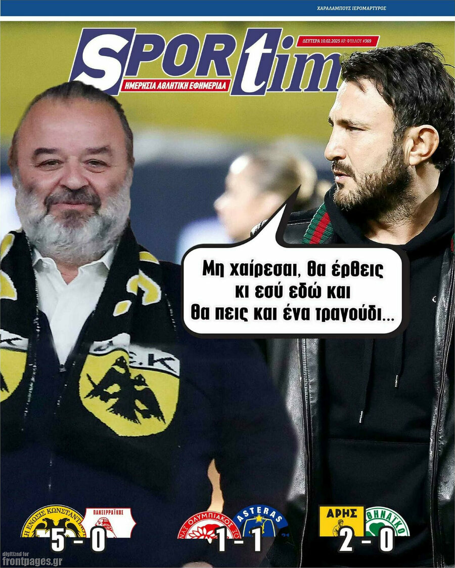 SporTime