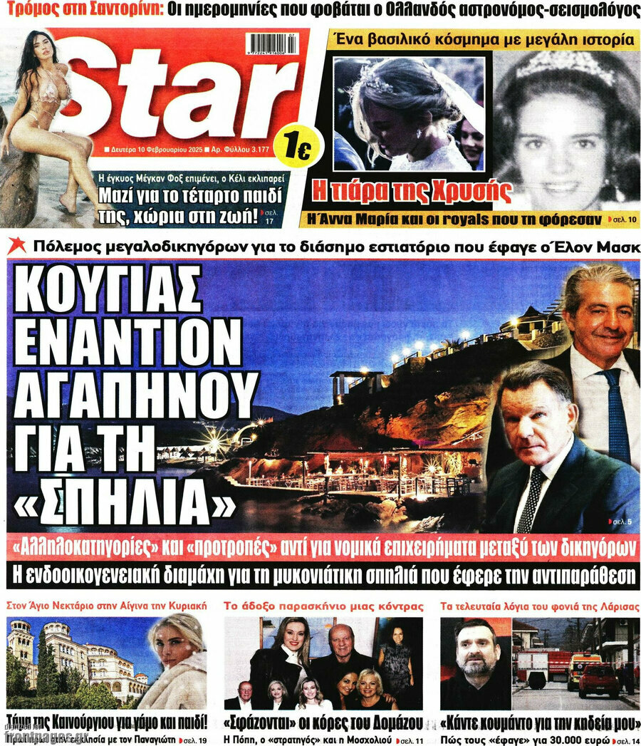 Star press