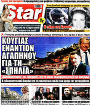 /Star press