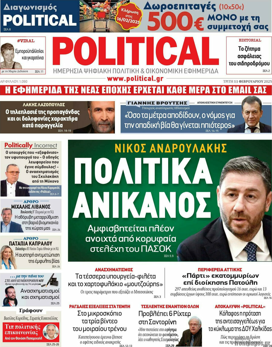 Political