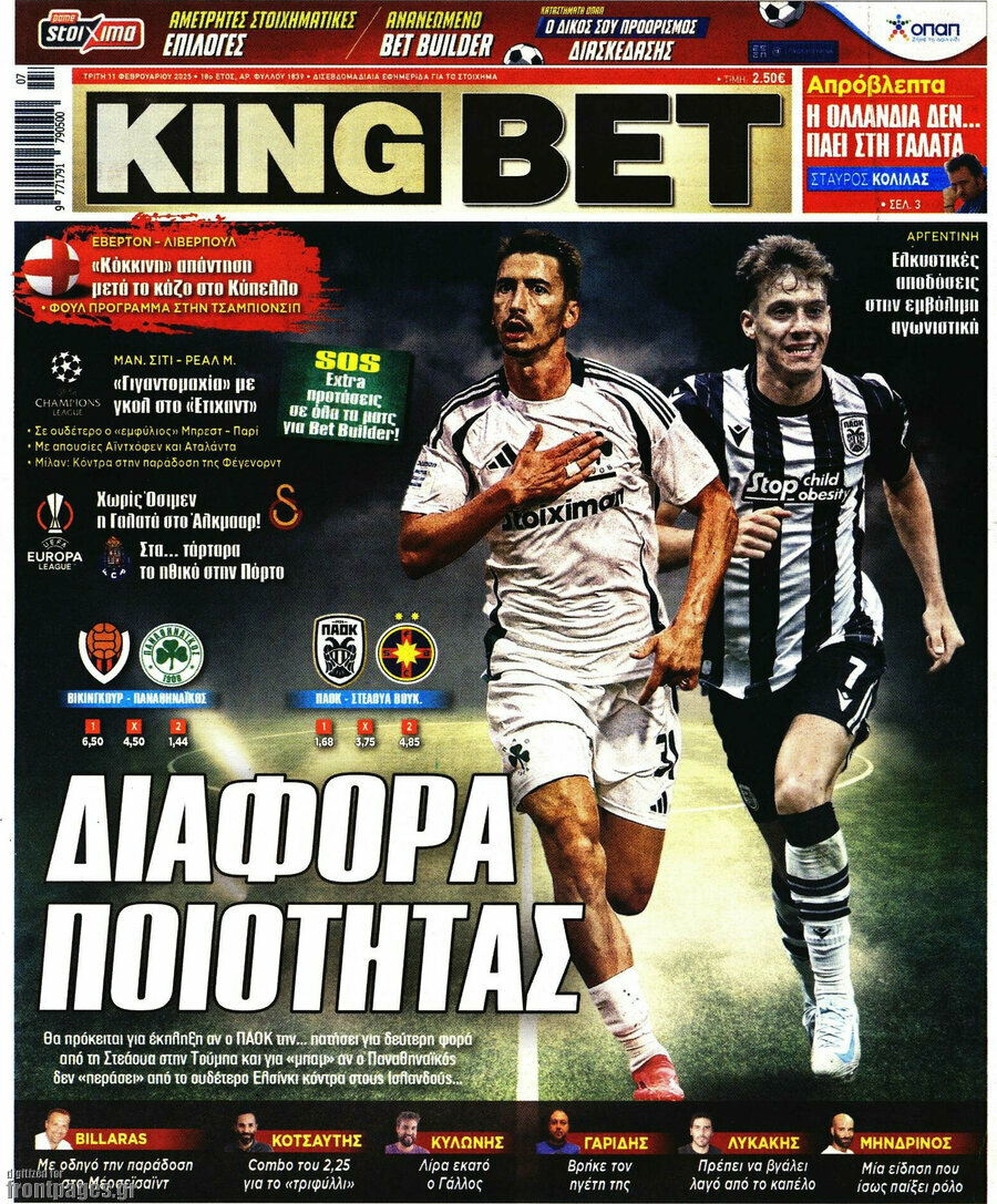 King Bet