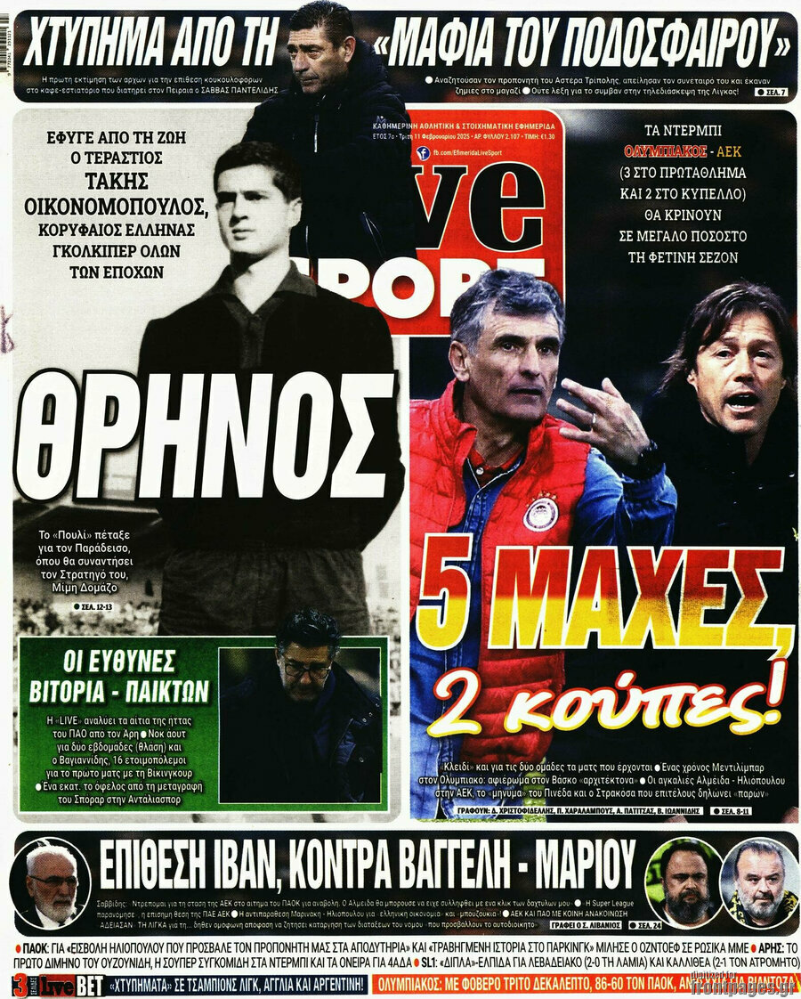 Live Sport