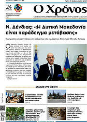 /Χρόνος