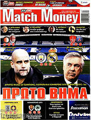 /Match Money