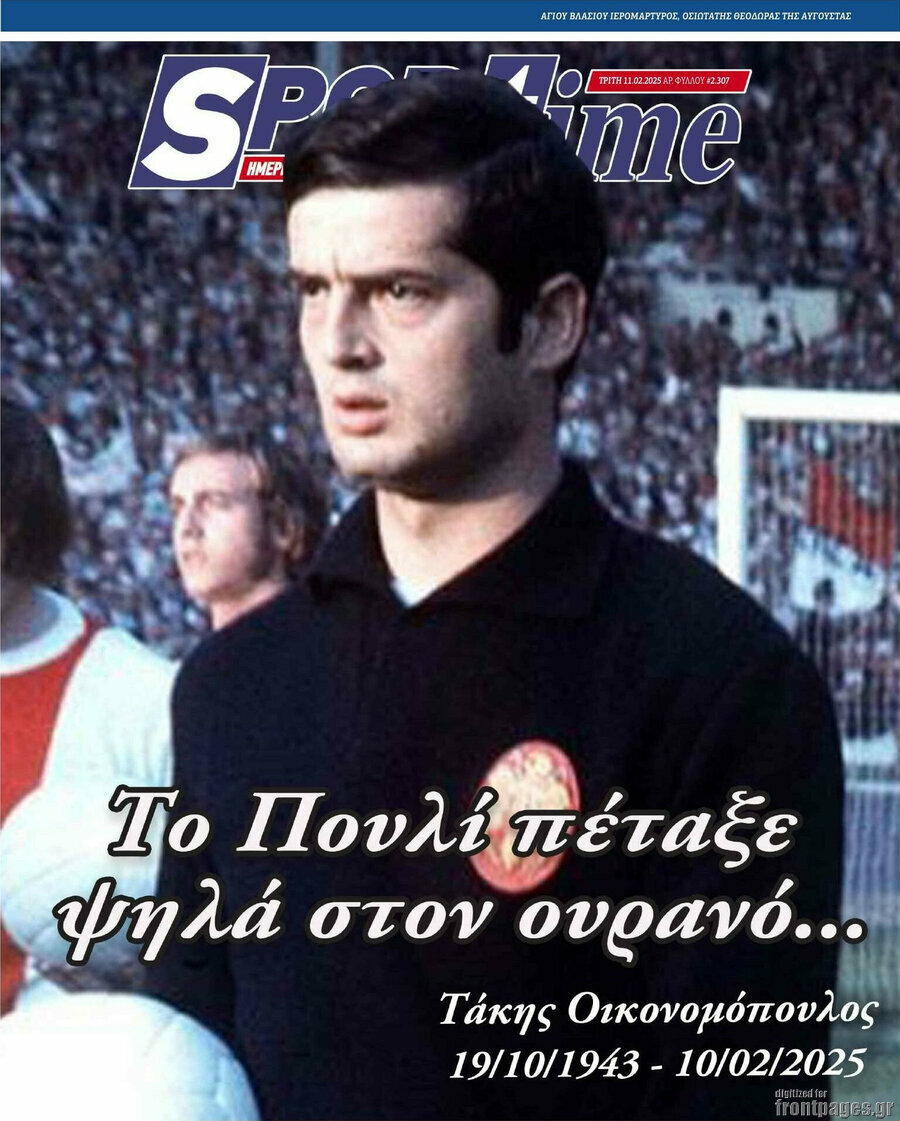 SporTime