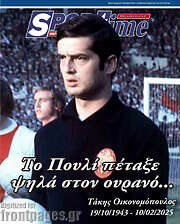 /SporTime