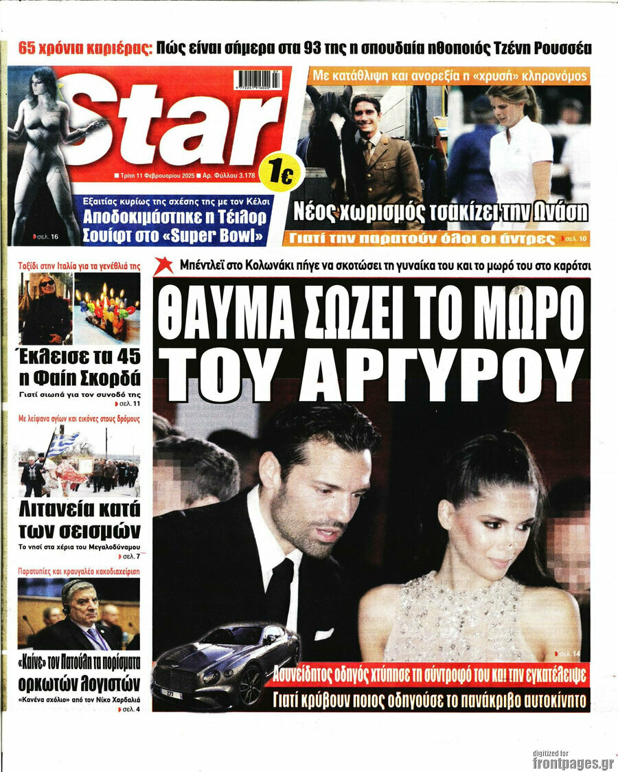 Star press