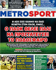 /MetroSport