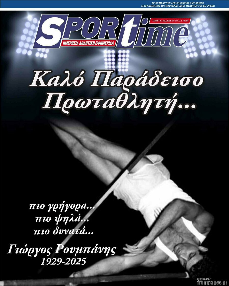 SporTime