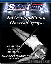 /SporTime