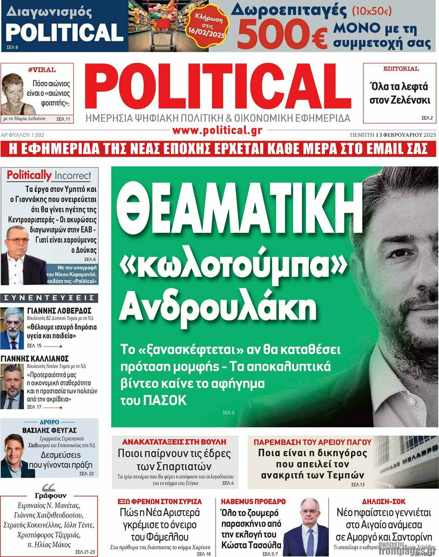 Political