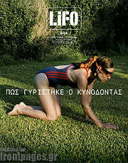 /Lifo