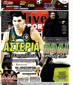 Πρωτοσέλιδο εφημερίδας Live Sport - protoselida
