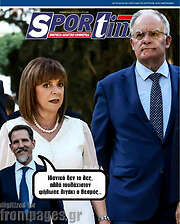 /SporTime