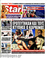 /Star press