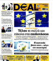 /Deal News