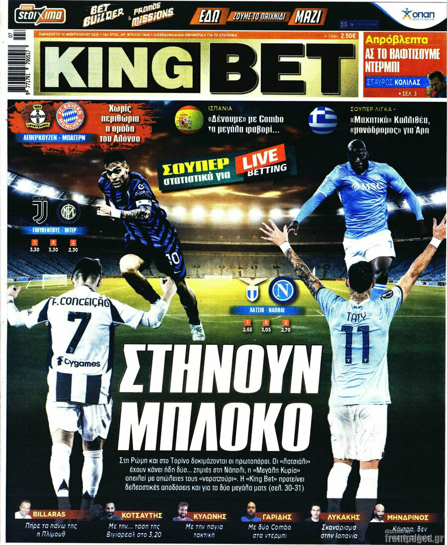 King Bet