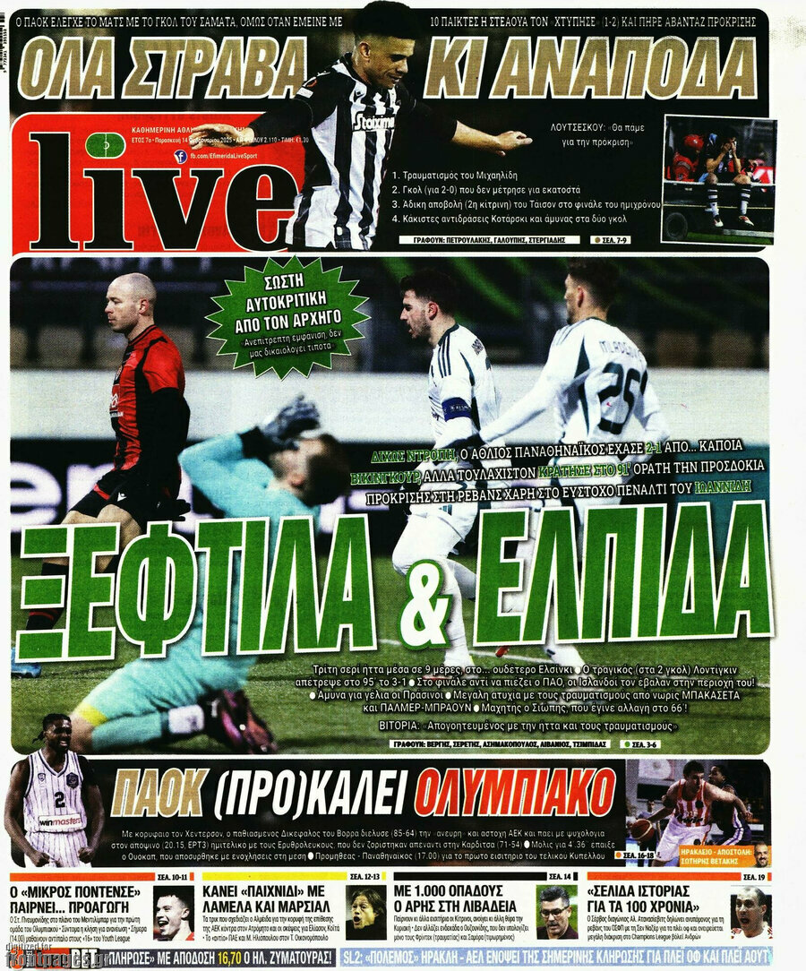 Live Sport