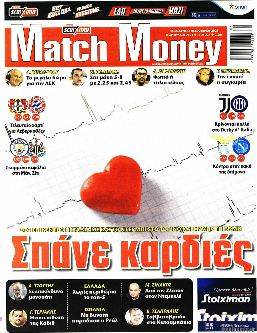 Match Money
