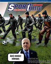 /SporTime