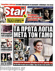 /Star press