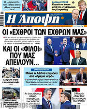 /Άποψη