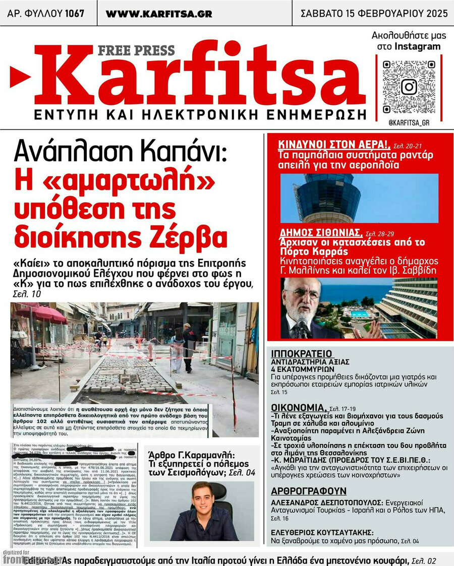 Karfitsa