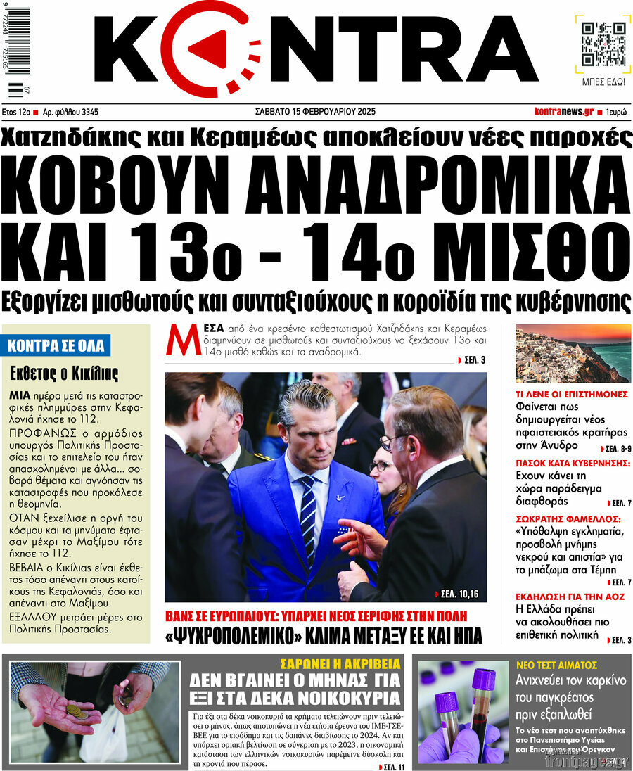 Kontra News