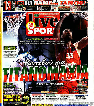 Πρωτοσέλιδο εφημερίδας Live Sport - protoselida