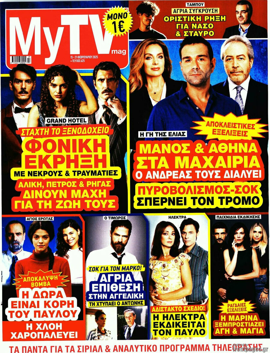 MYtv