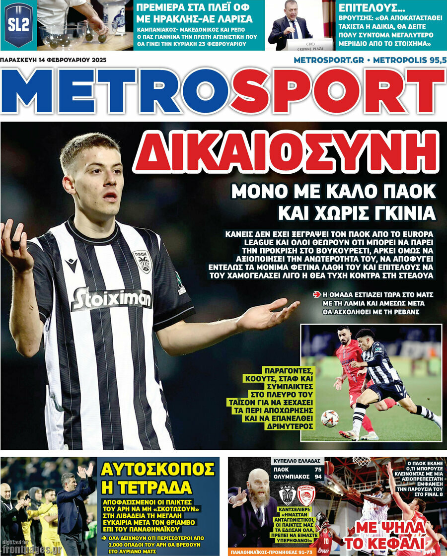 MetroSport