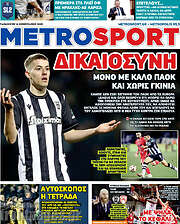 /MetroSport