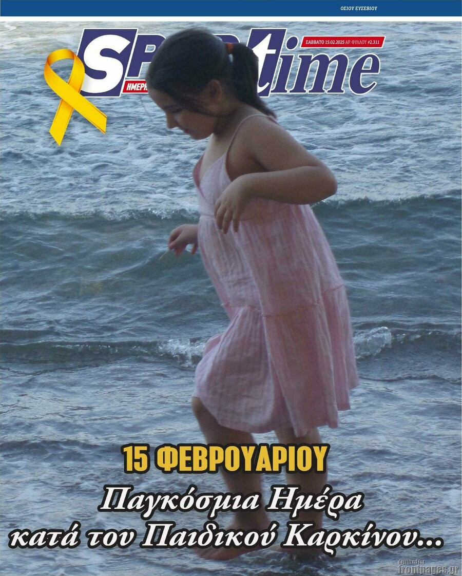 SporTime