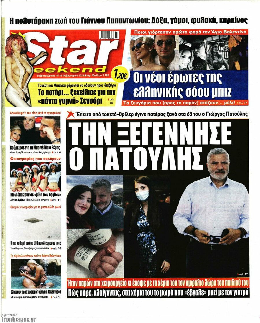Star press