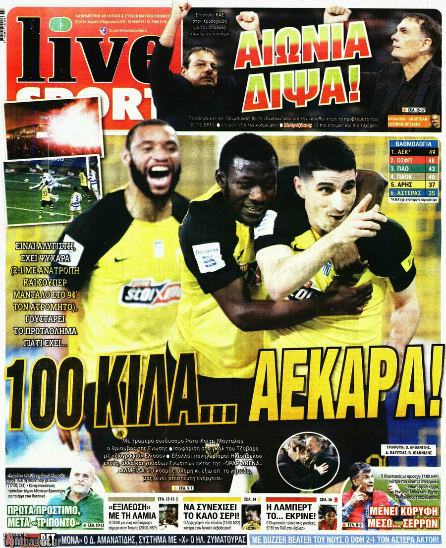 Live Sport