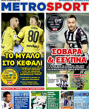 /MetroSport