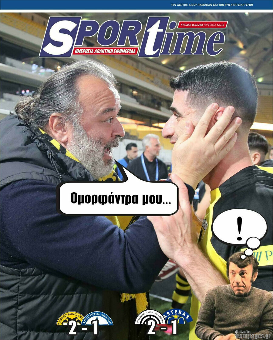 SporTime