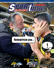 /SporTime