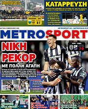 /MetroSport