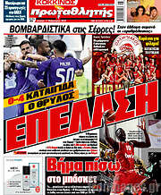 /Πρωταθλητής