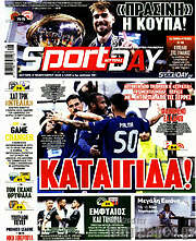 /Sport Day