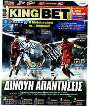 /King Bet