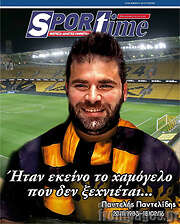 /SporTime