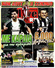 /Live Sport