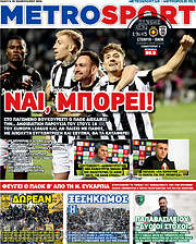 /MetroSport