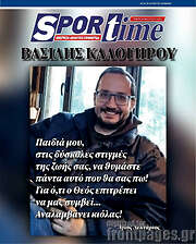 /SporTime