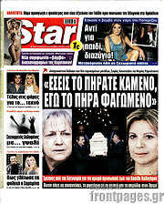 /Star press