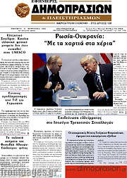 /Εφημερίς Δημοπρασιών